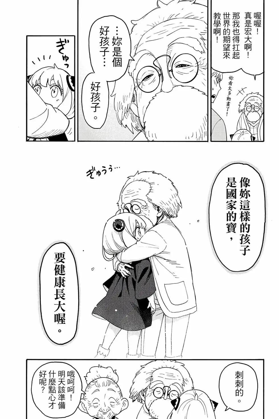 第 175 页