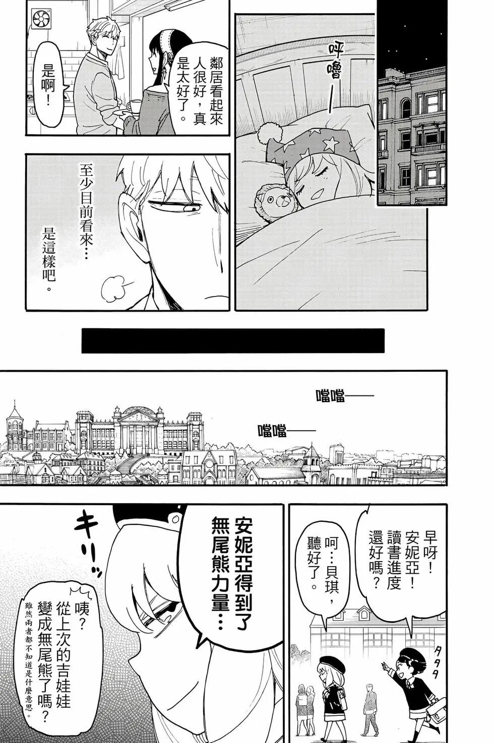 第 176 页