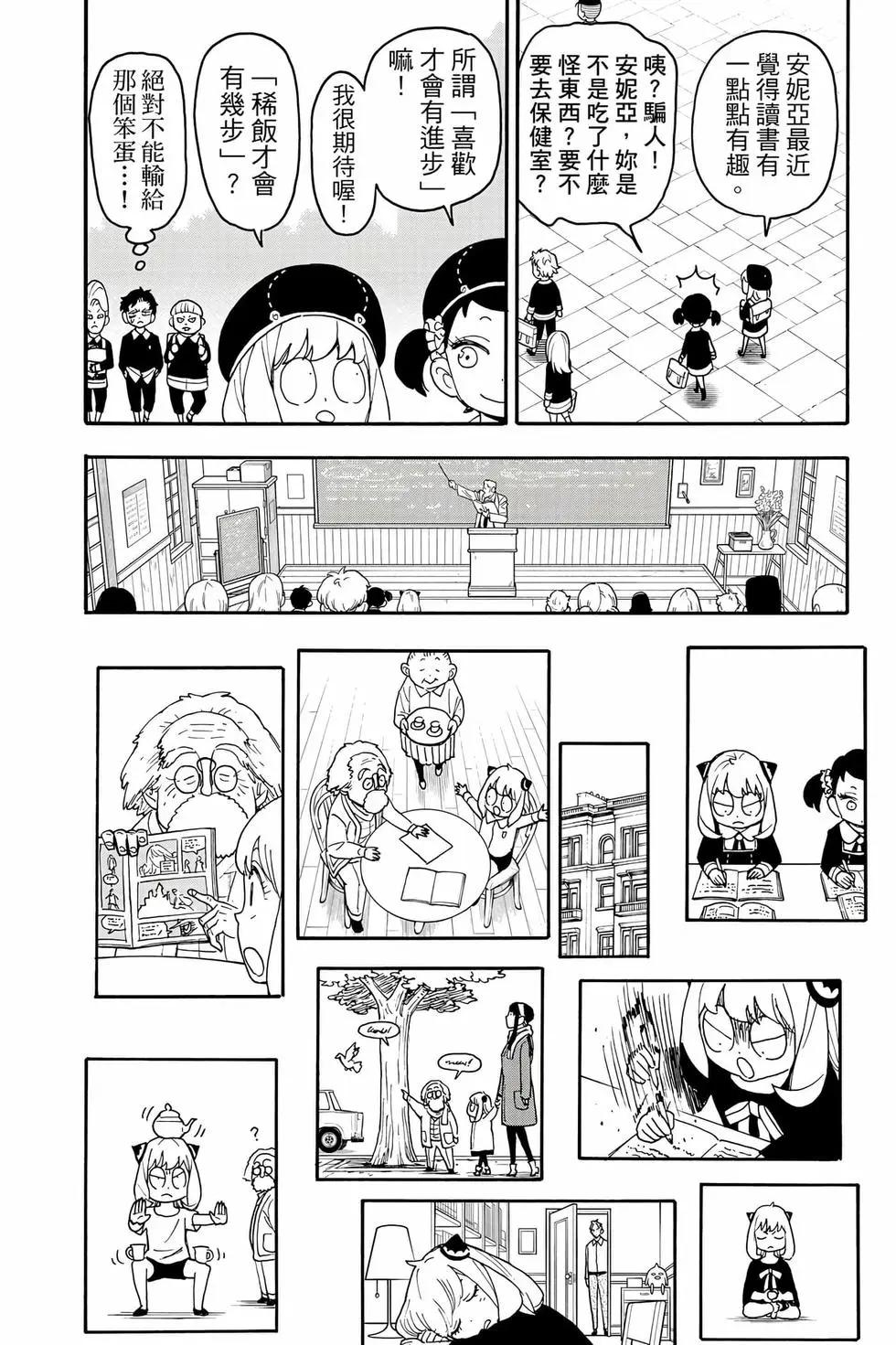 第 177 页
