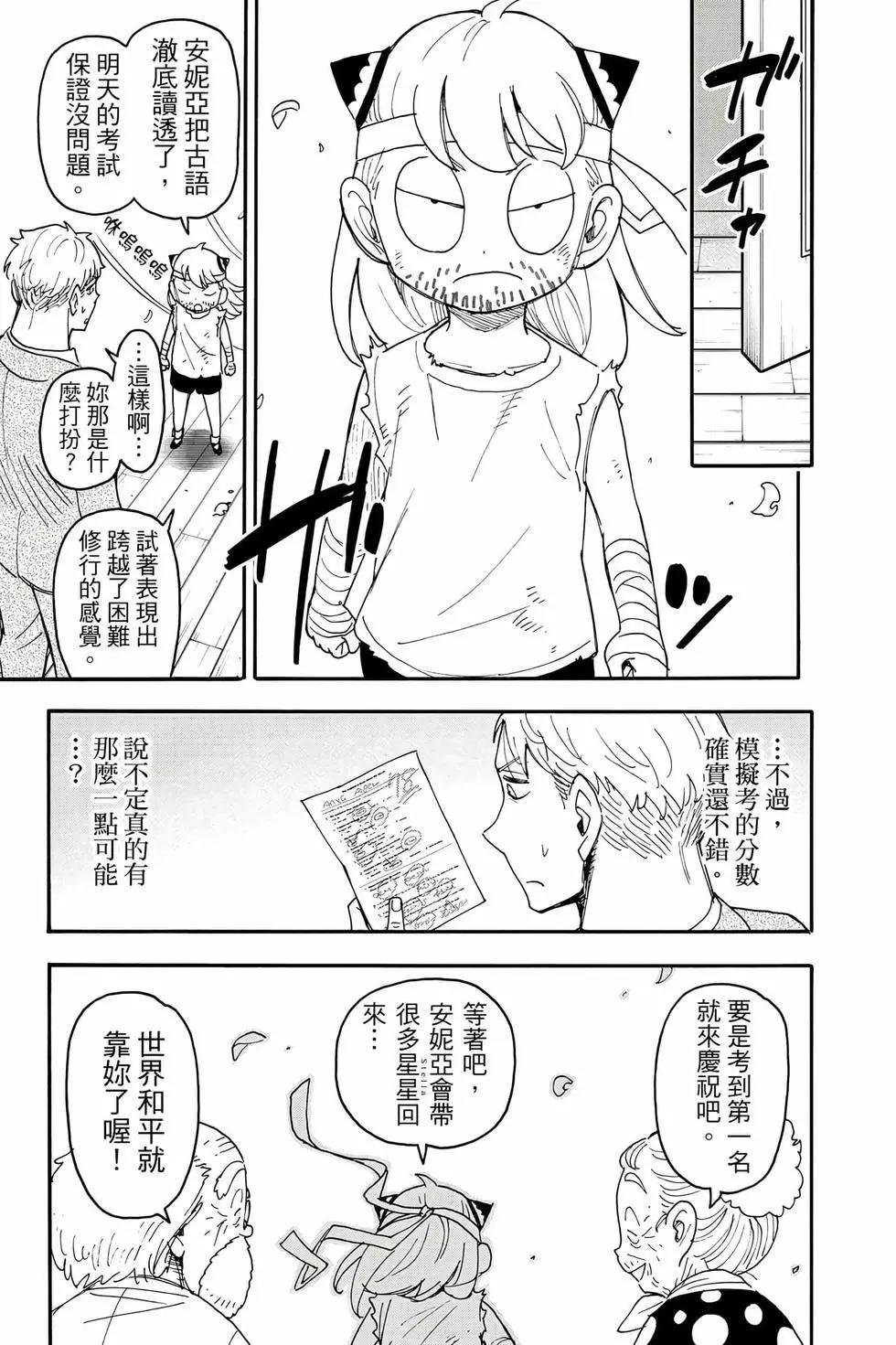 第 178 页