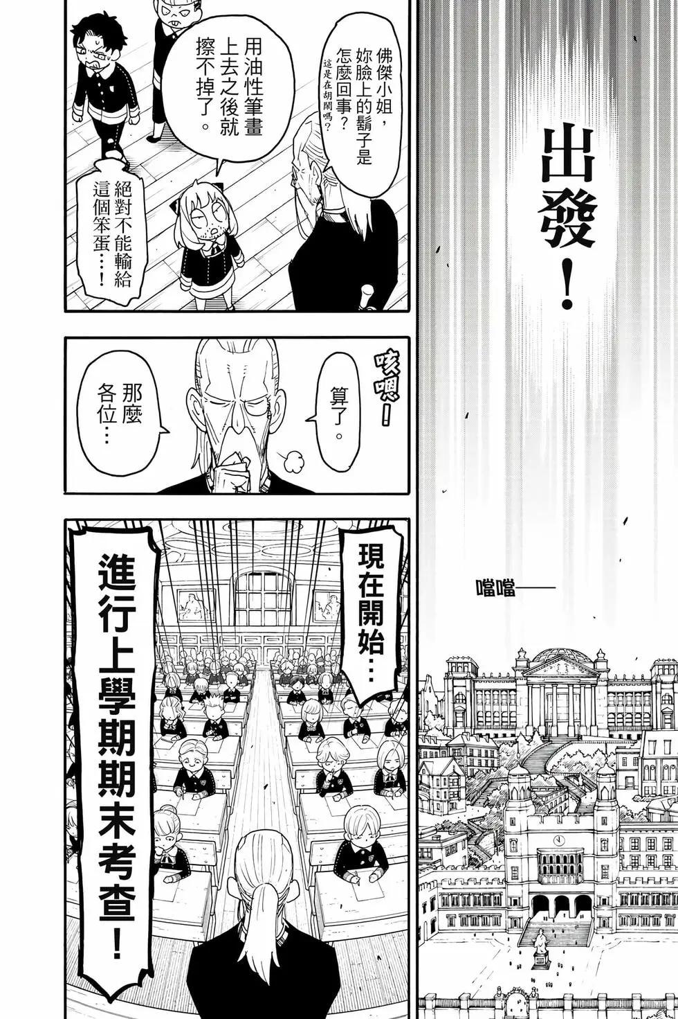 第 179 页