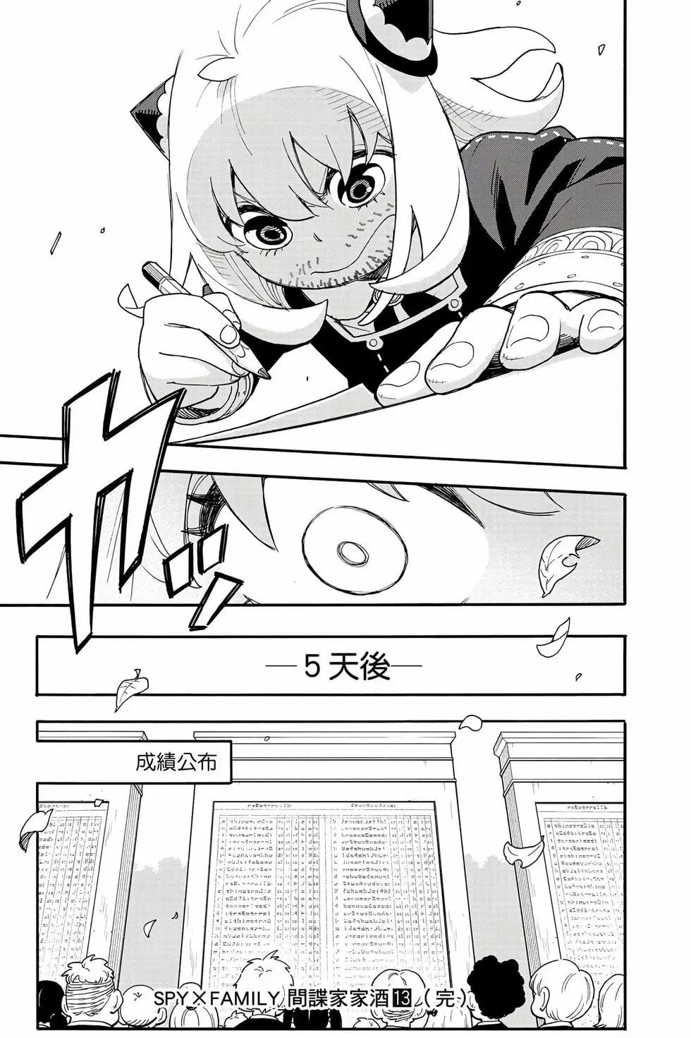 第 180 页