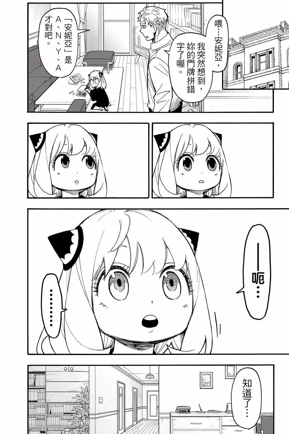 第 183 页