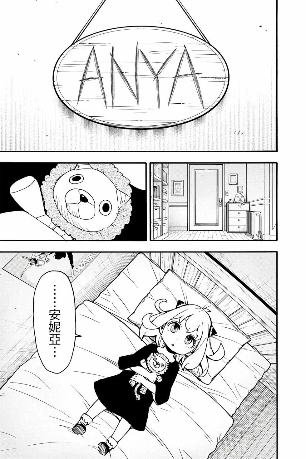 第 184 页