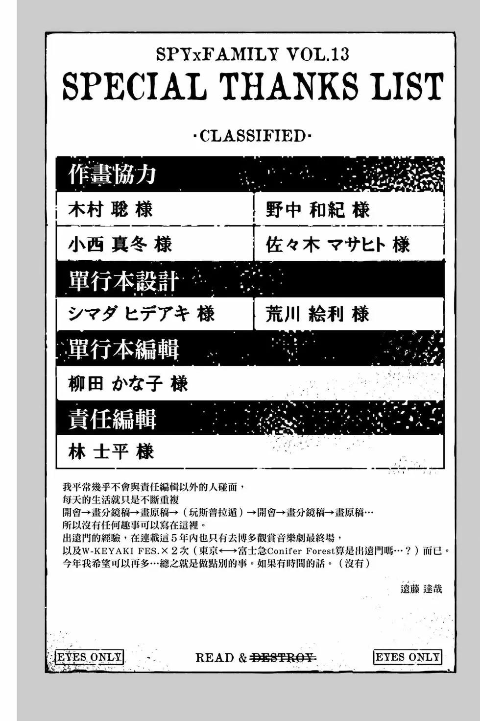 第 185 页