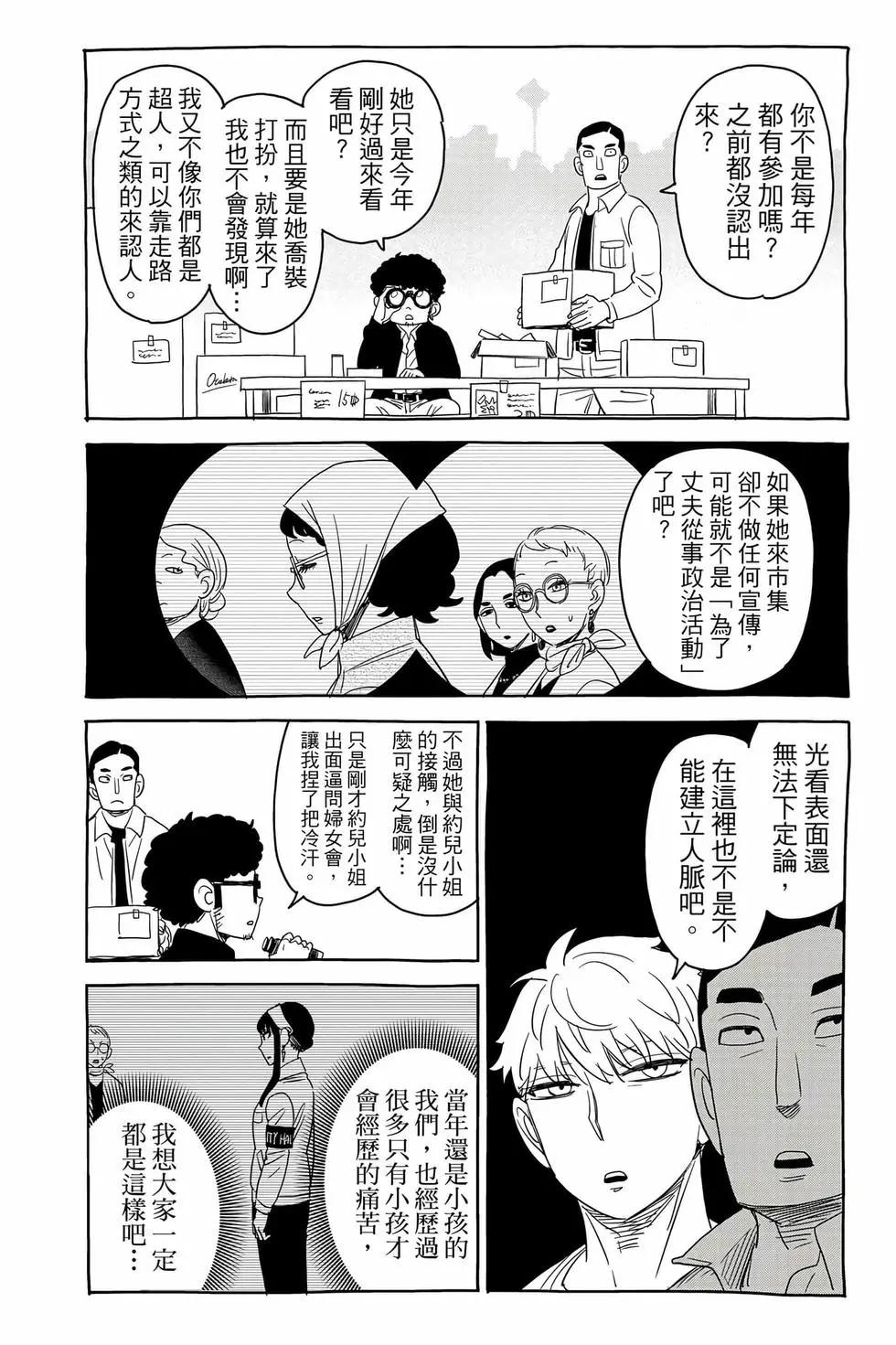 第 187 页
