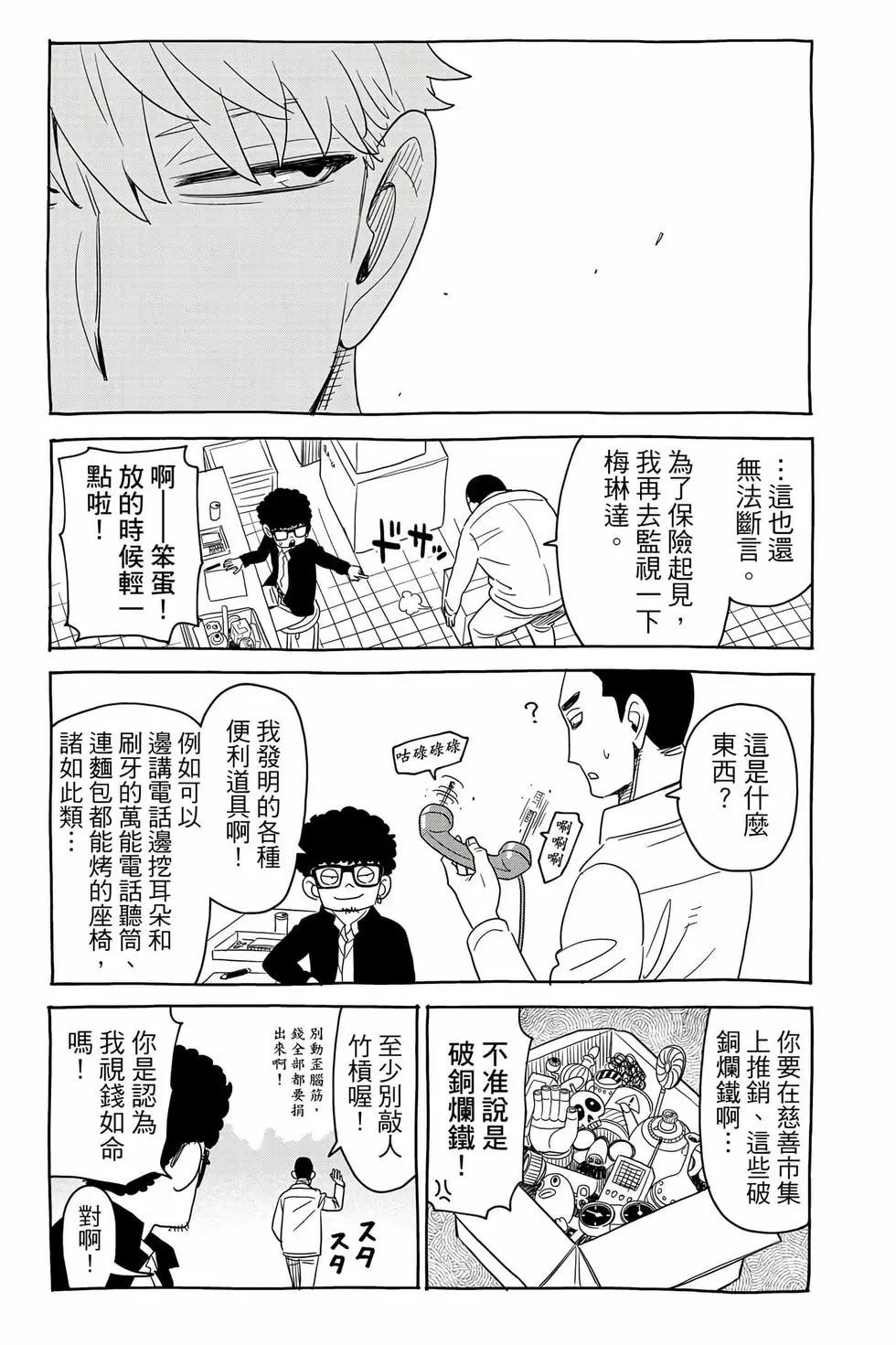 第 188 页
