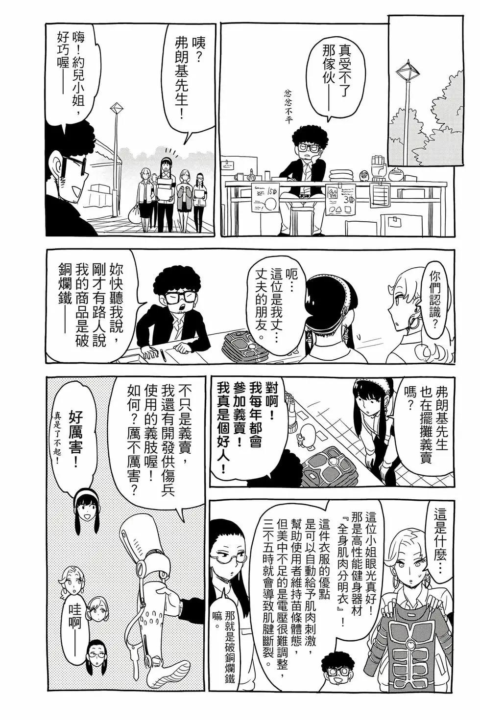 第 189 页