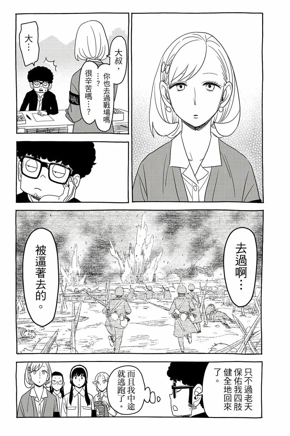 第 190 页
