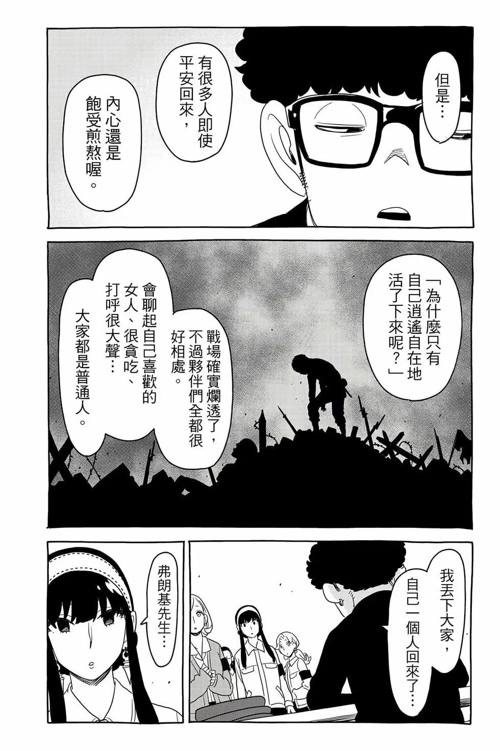 第 191 页