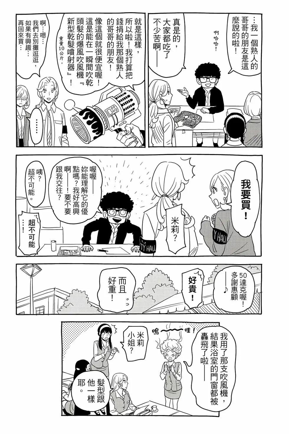 第 192 页