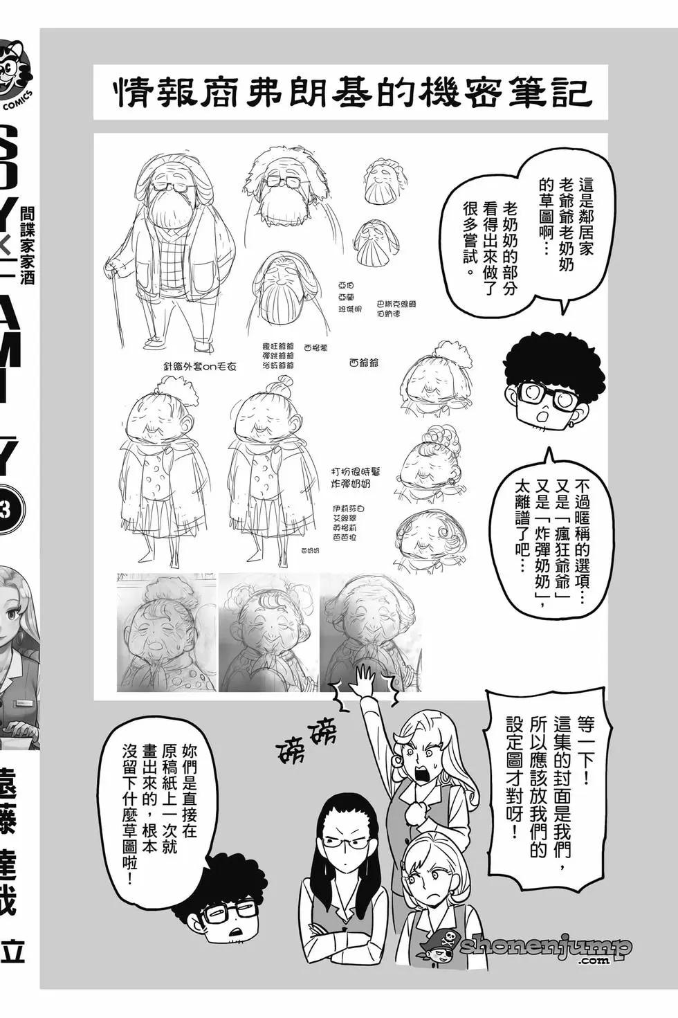 第 193 页