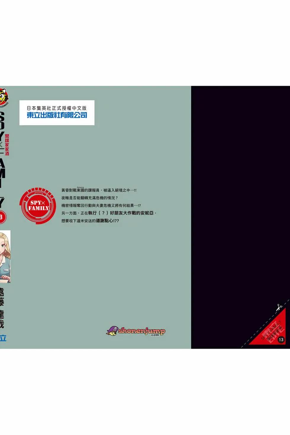 第 195 页