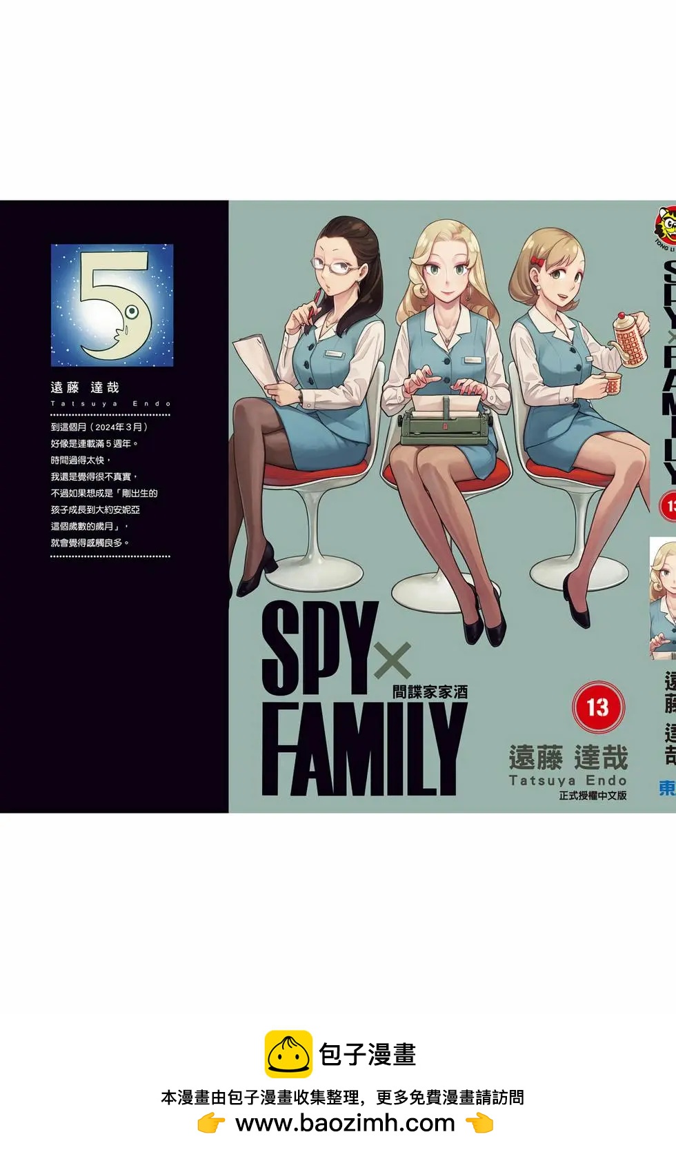 第 196 页