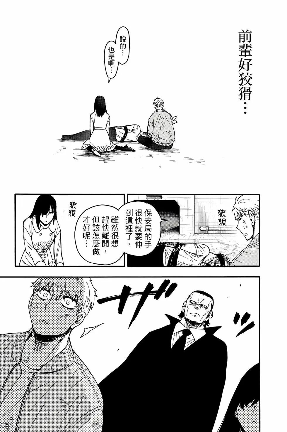 第 32 页