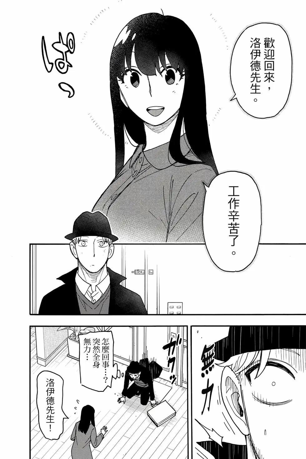 第 39 页