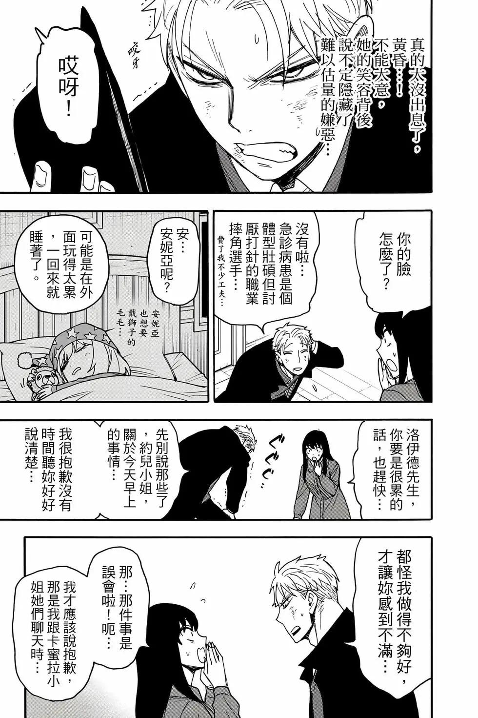 第 40 页