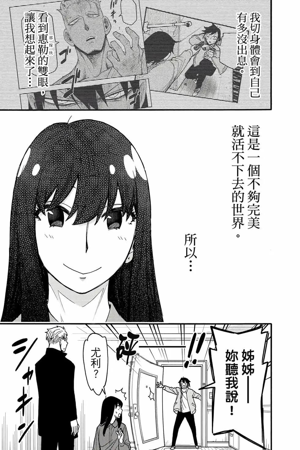 第 44 页