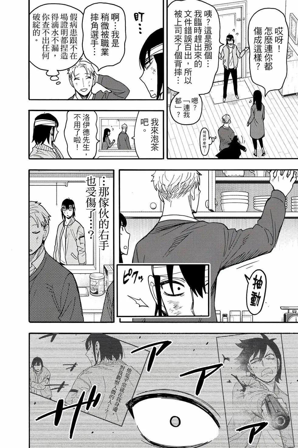 第 45 页