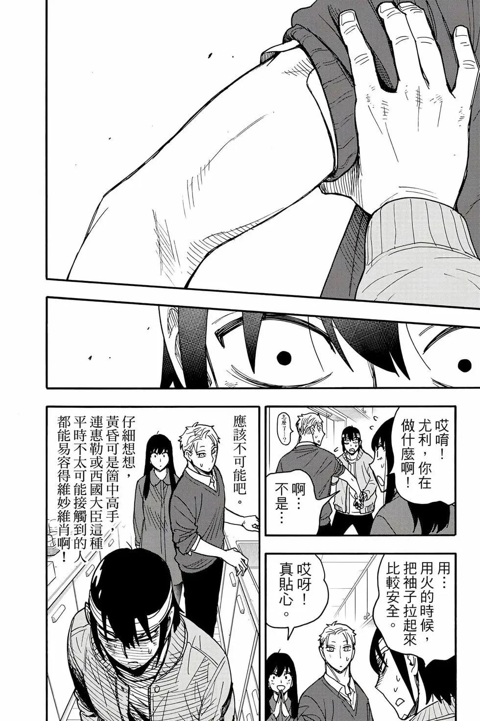 第 47 页