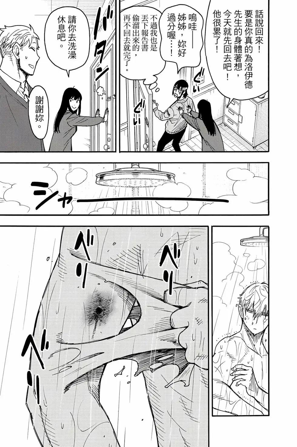 第 48 页
