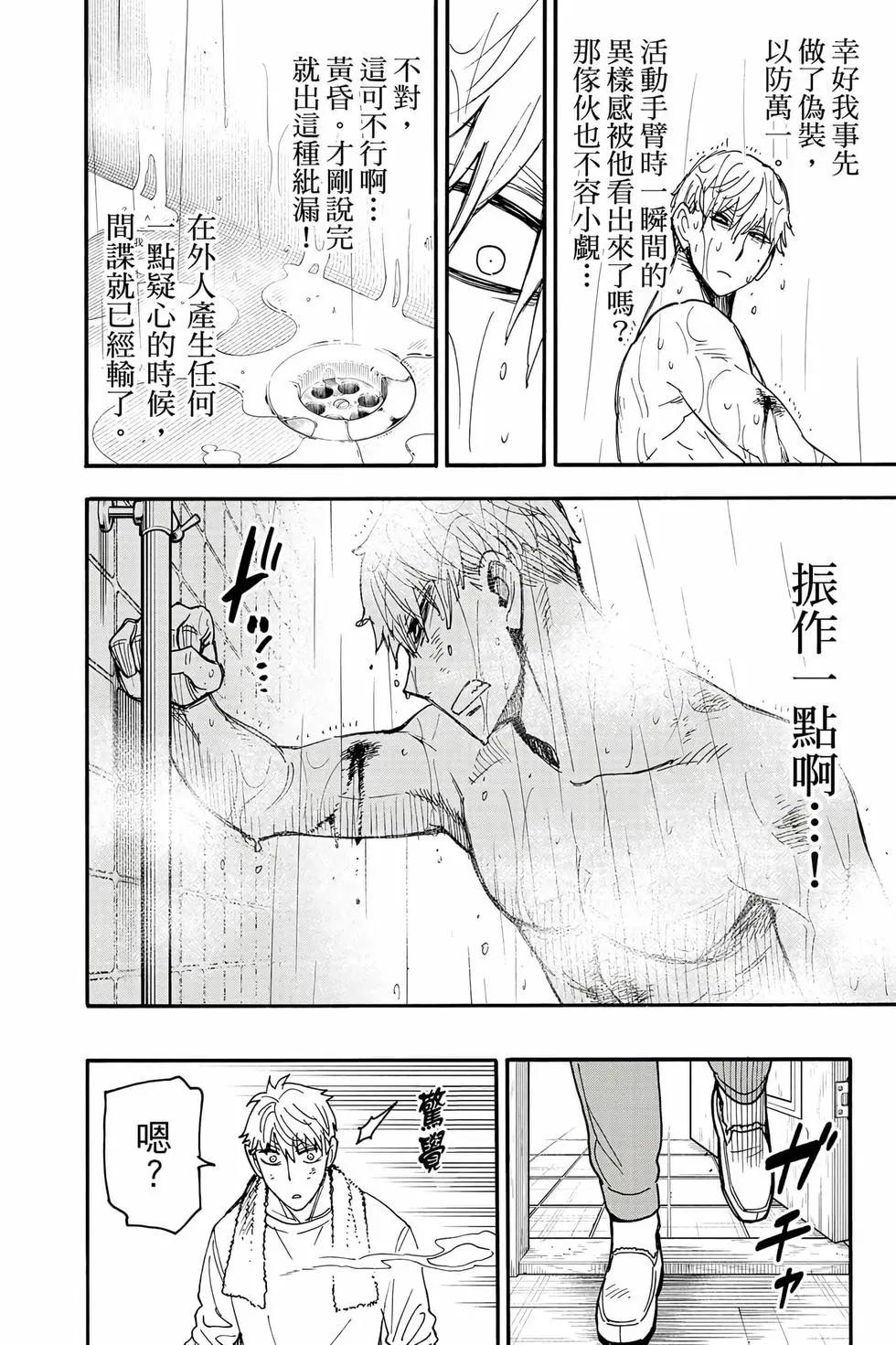 第 49 页