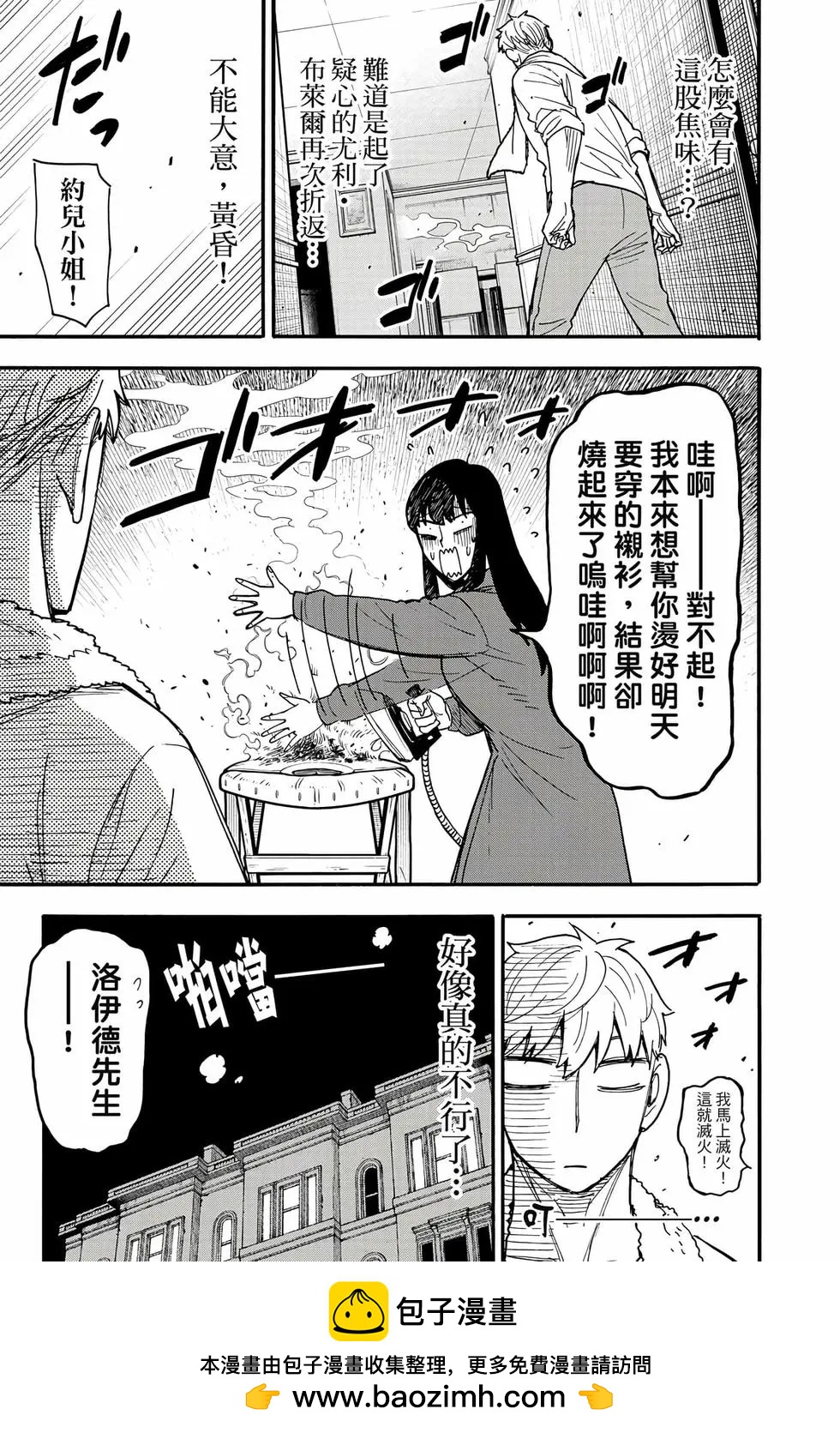 第 50 页