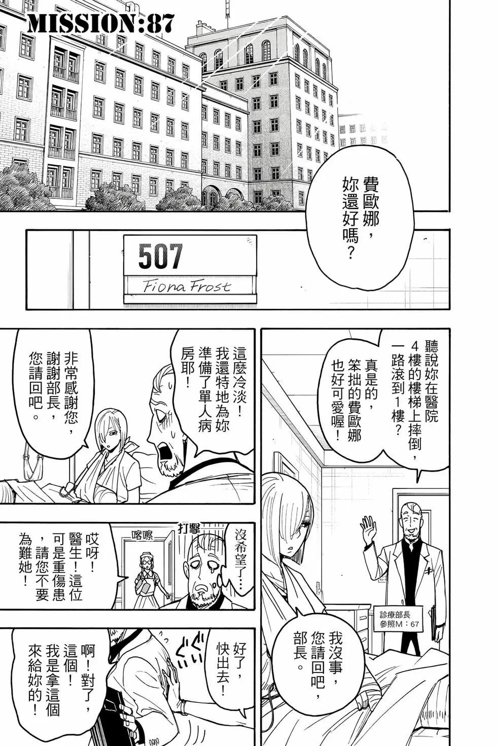第 52 页