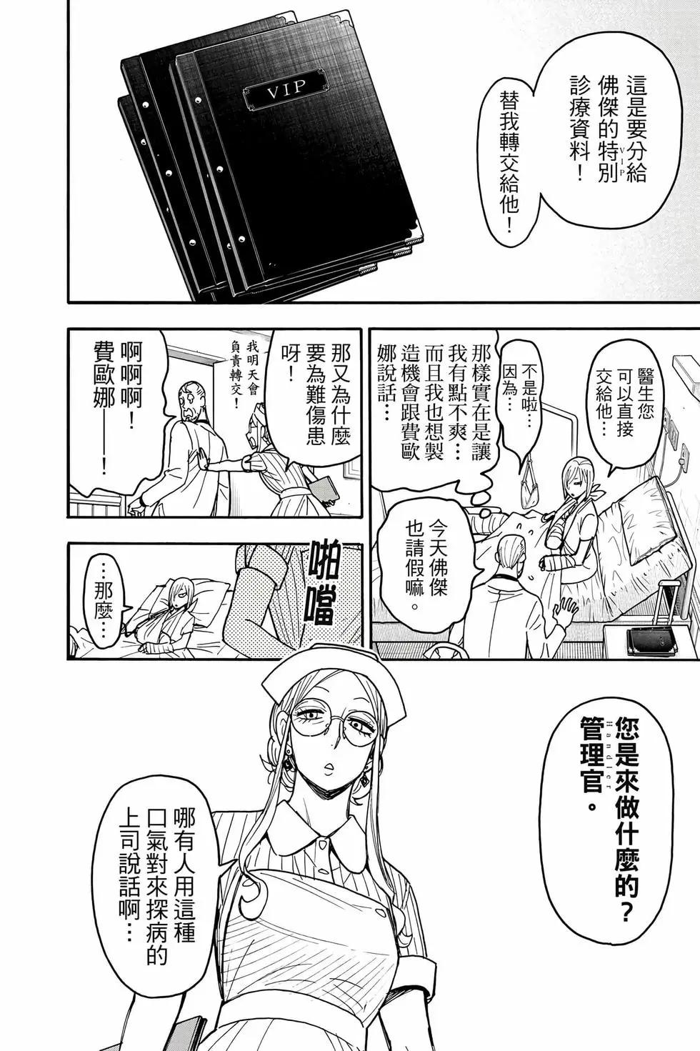第 53 页