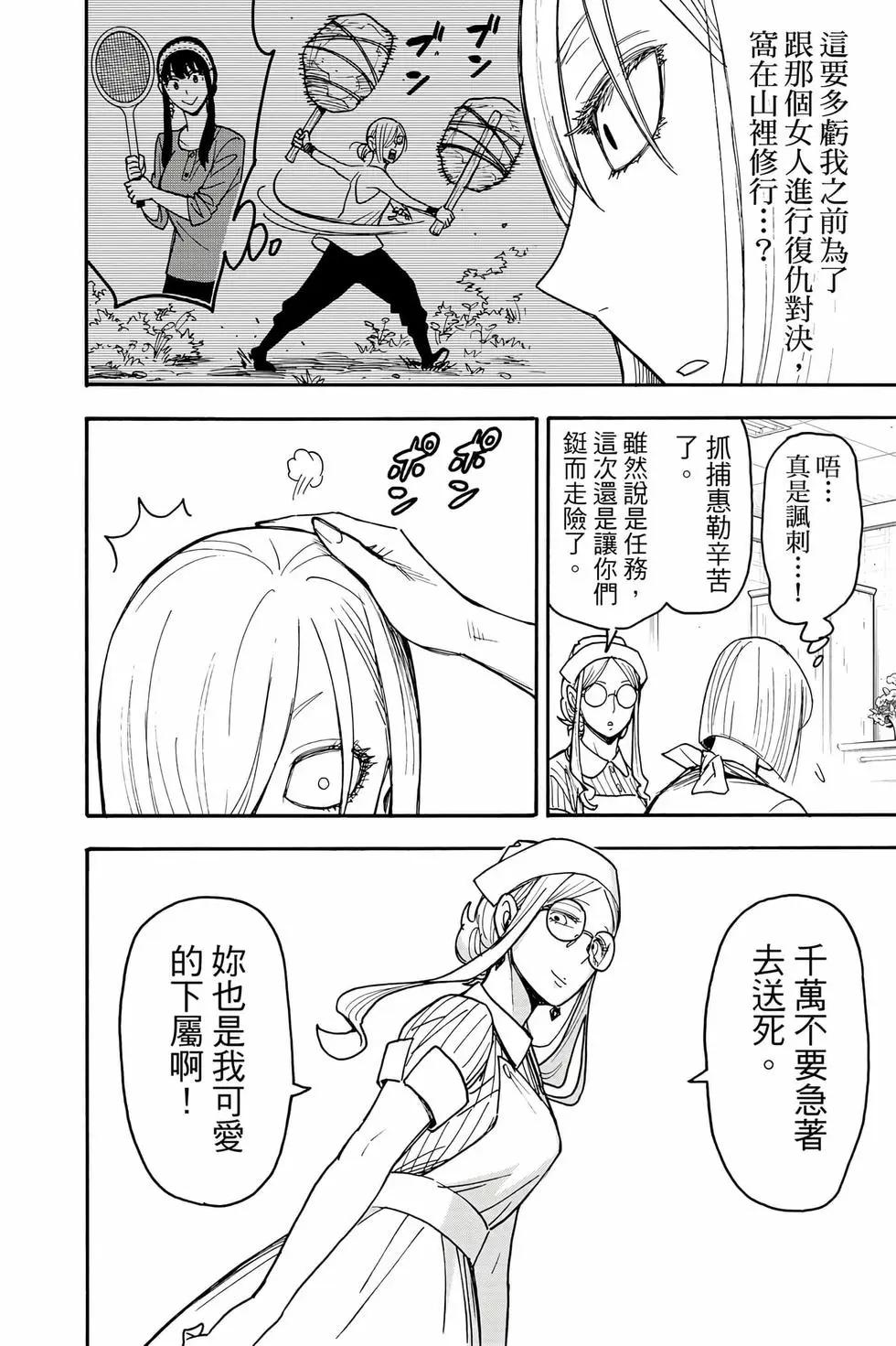 第 55 页