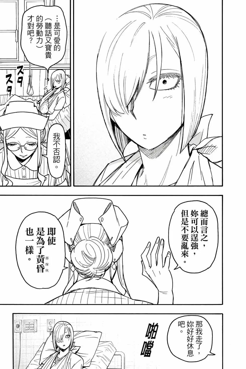 第 56 页