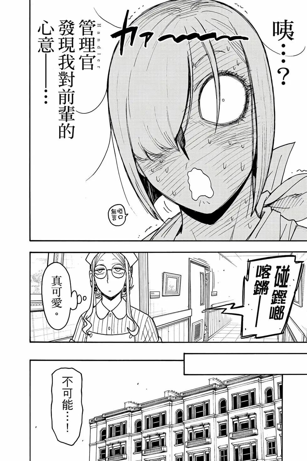 第 57 页
