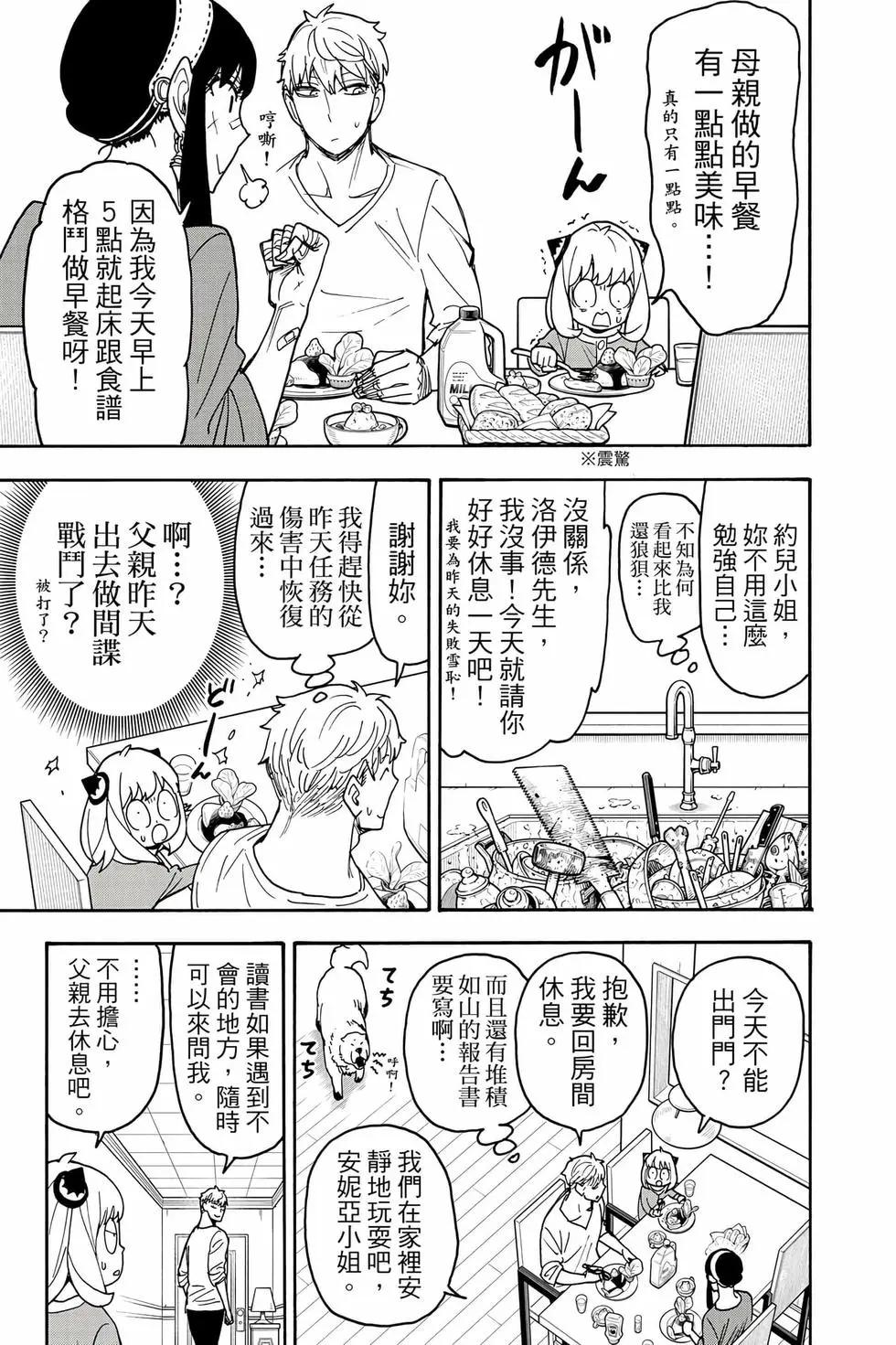 第 58 页