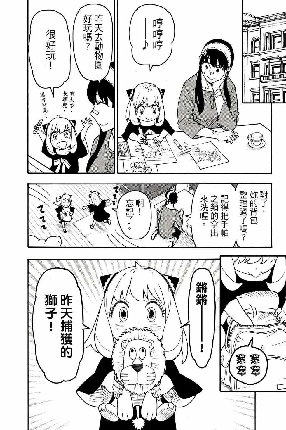 第 59 页