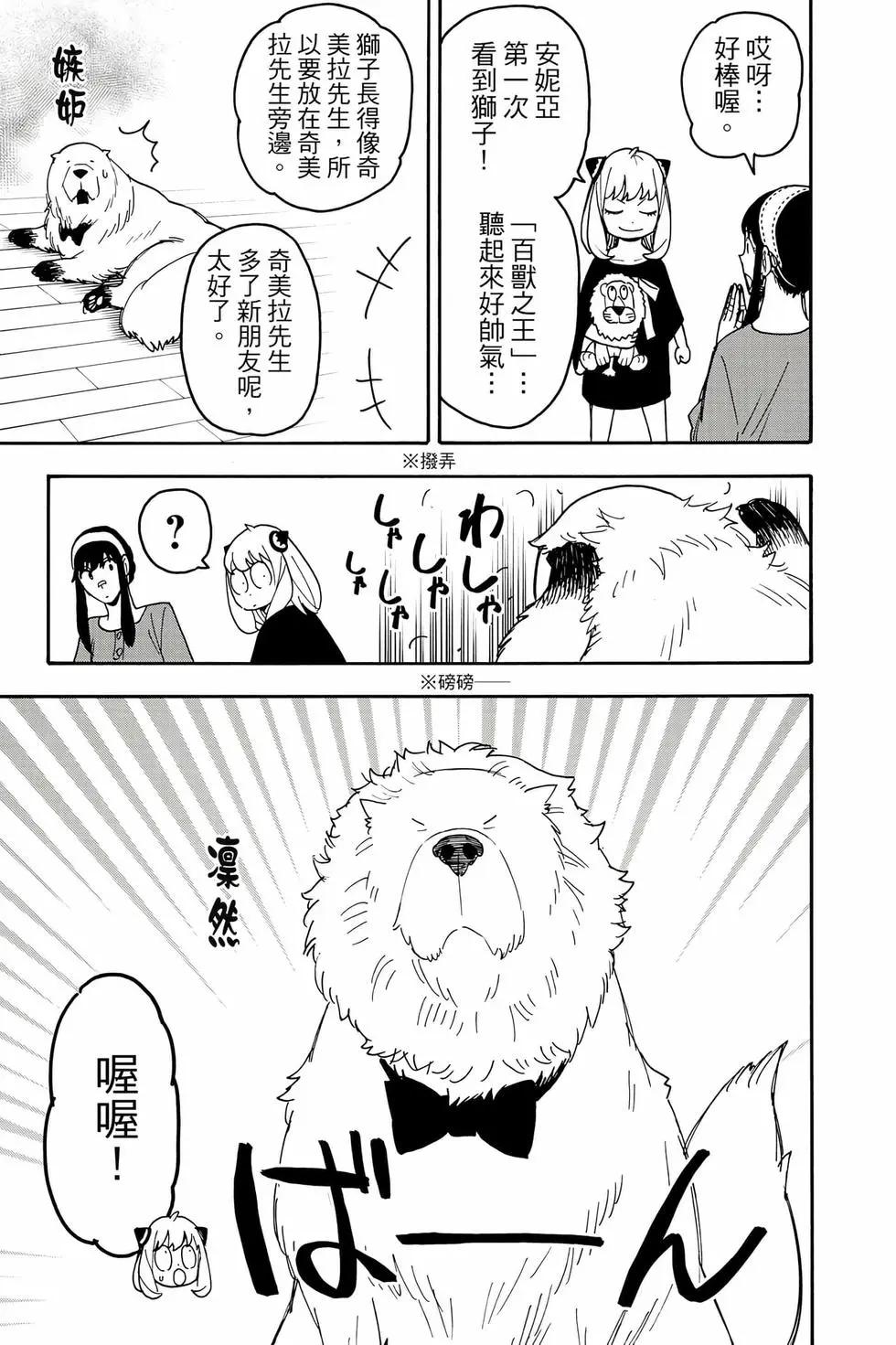 第 60 页