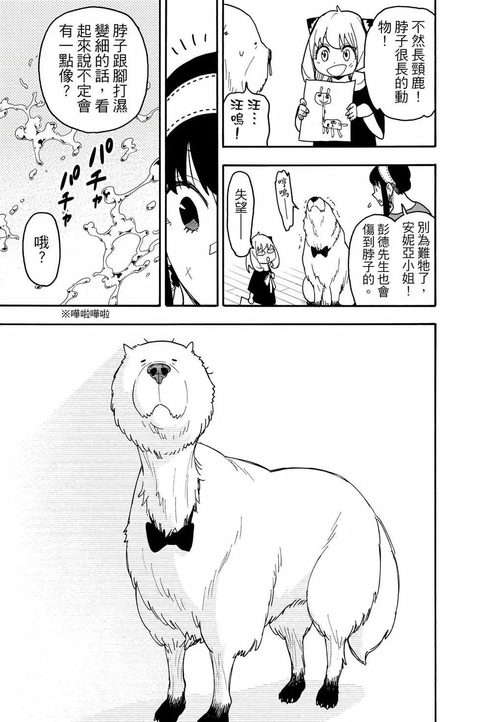 第 62 页