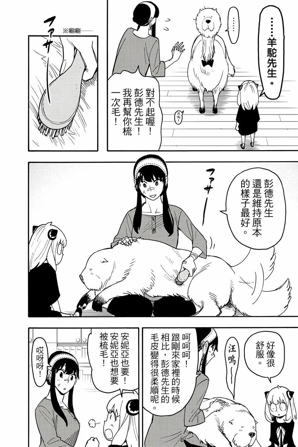 第 63 页