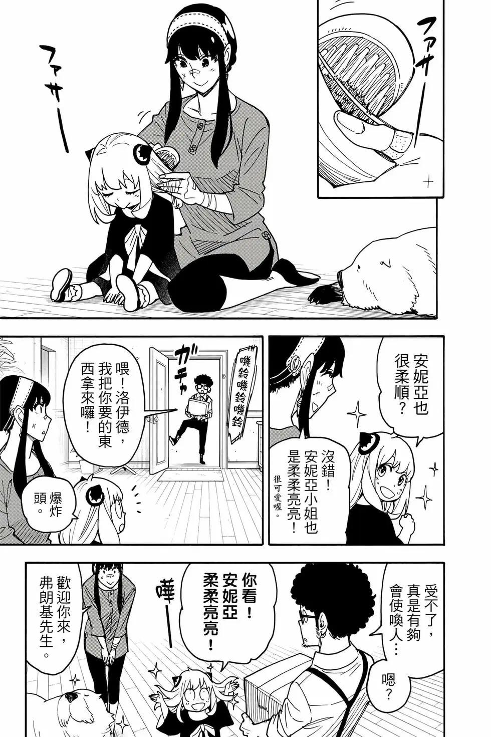 第 64 页