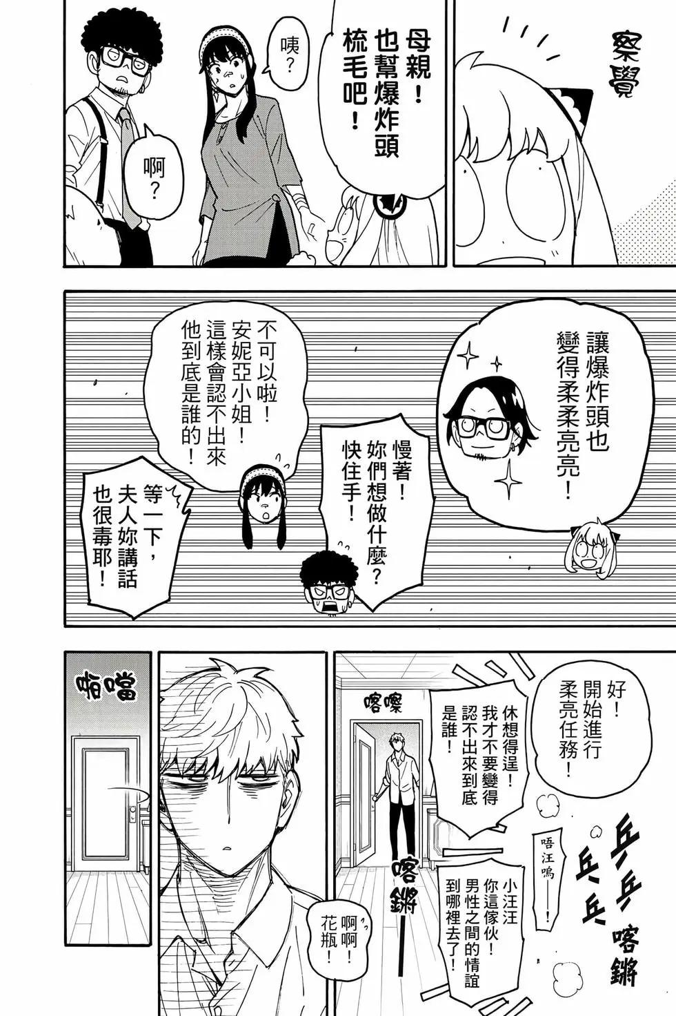 第 65 页