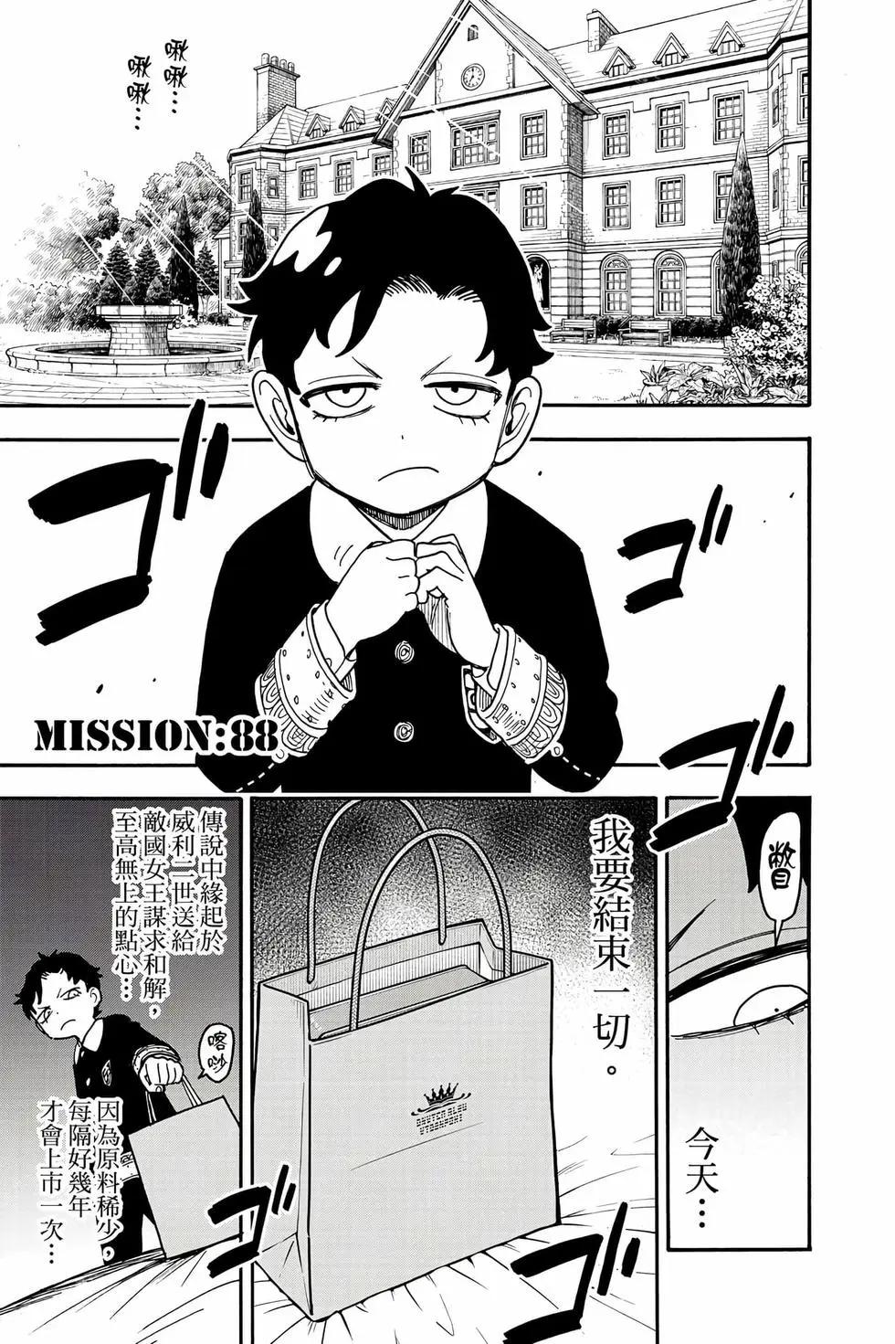 第 68 页