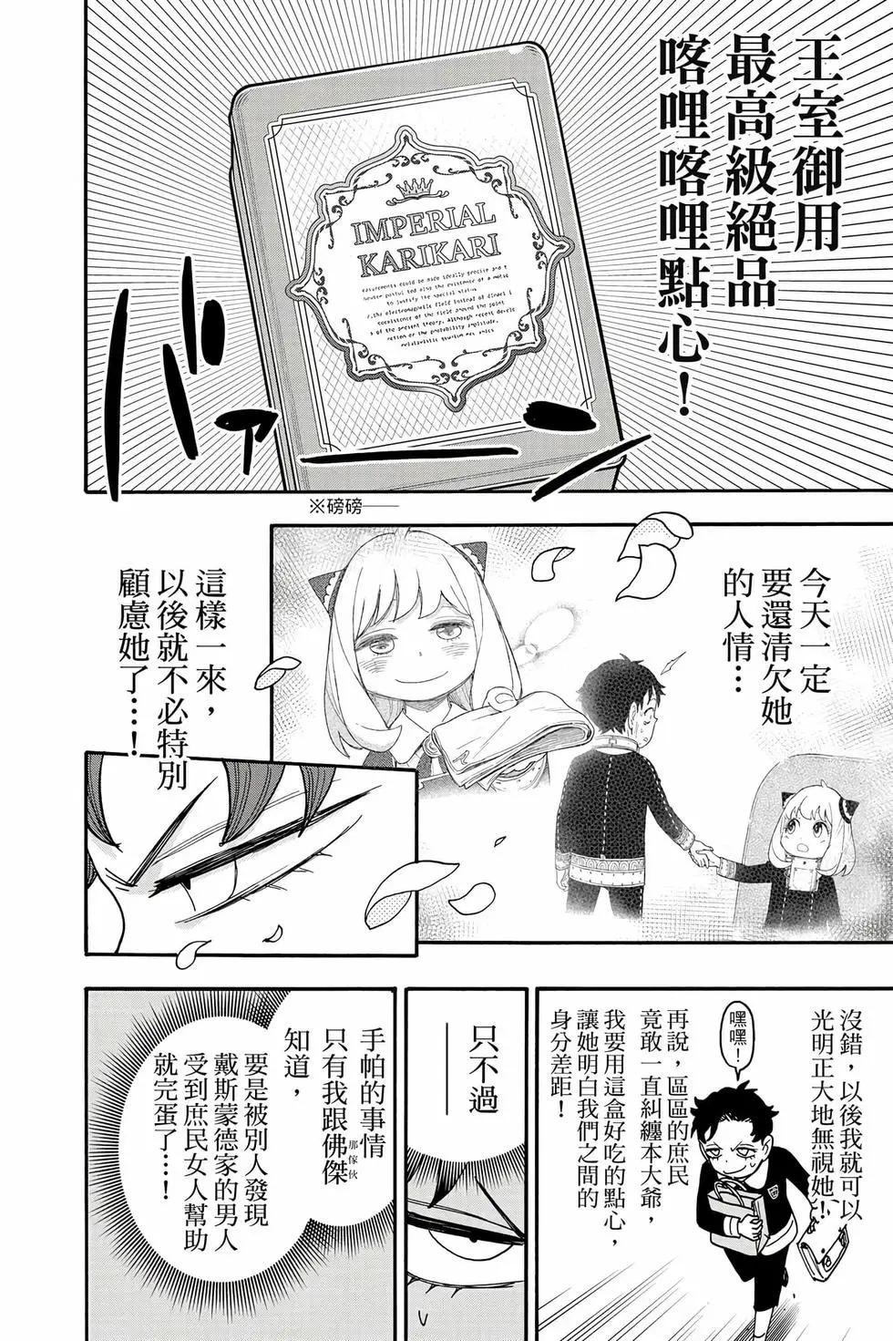 第 69 页