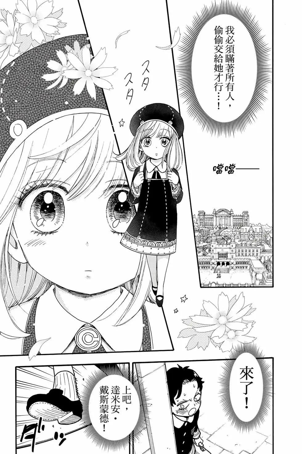 第 70 页