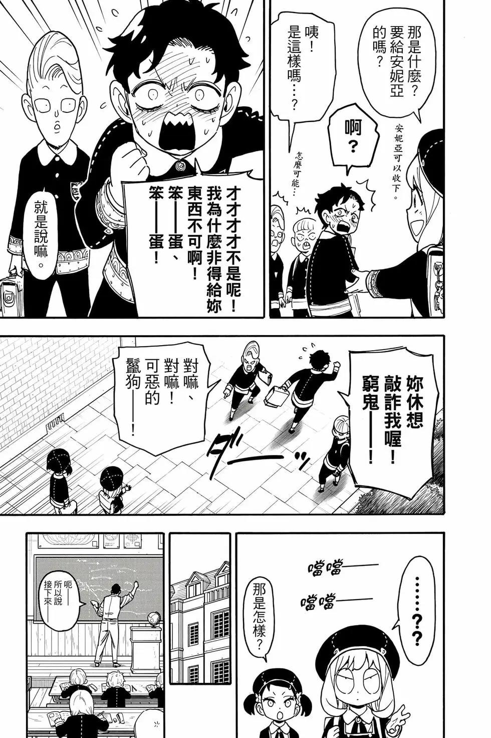 第 72 页