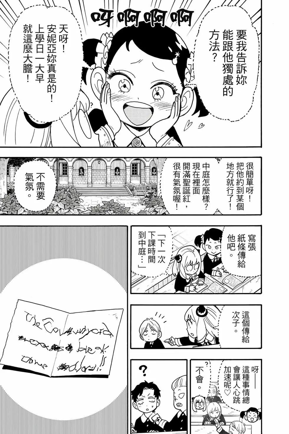 第 74 页