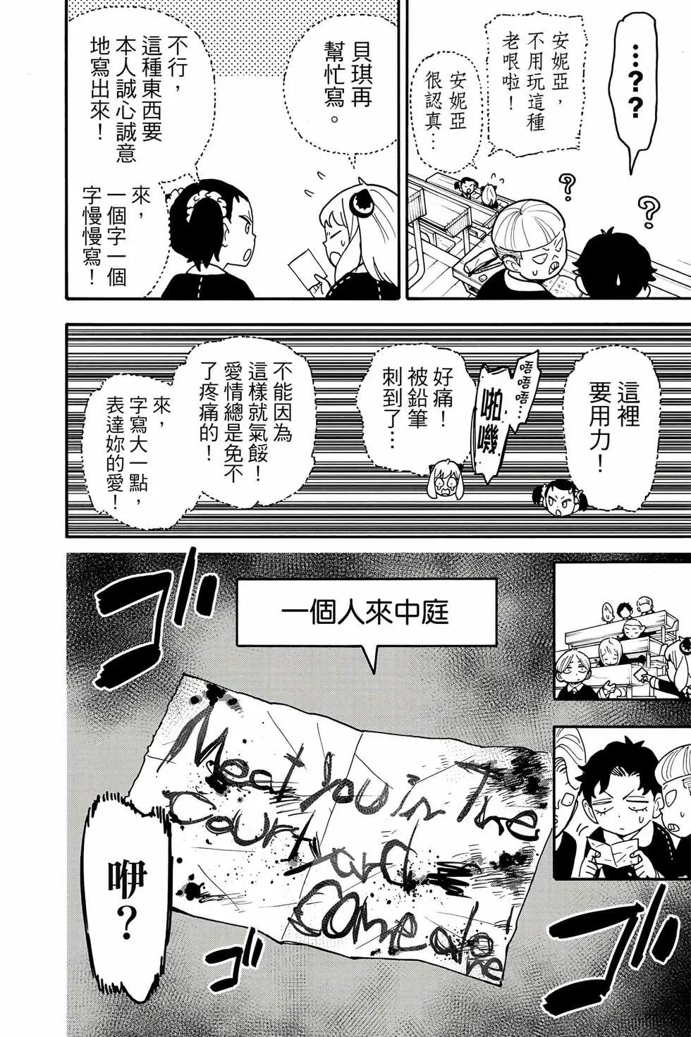 第 75 页