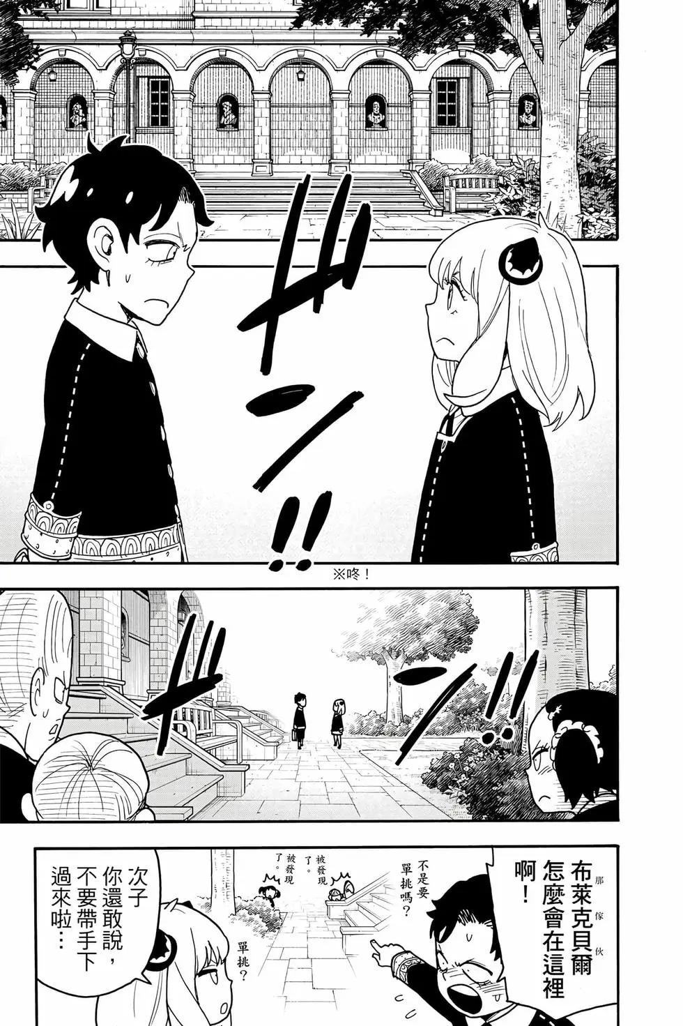 第 78 页