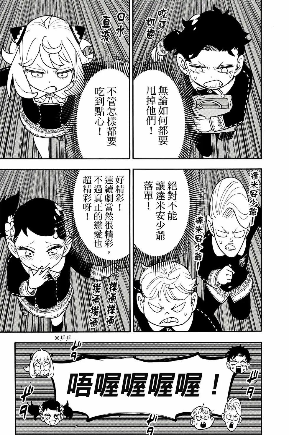 第 80 页