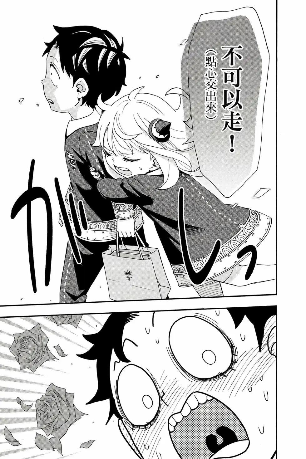 第 82 页