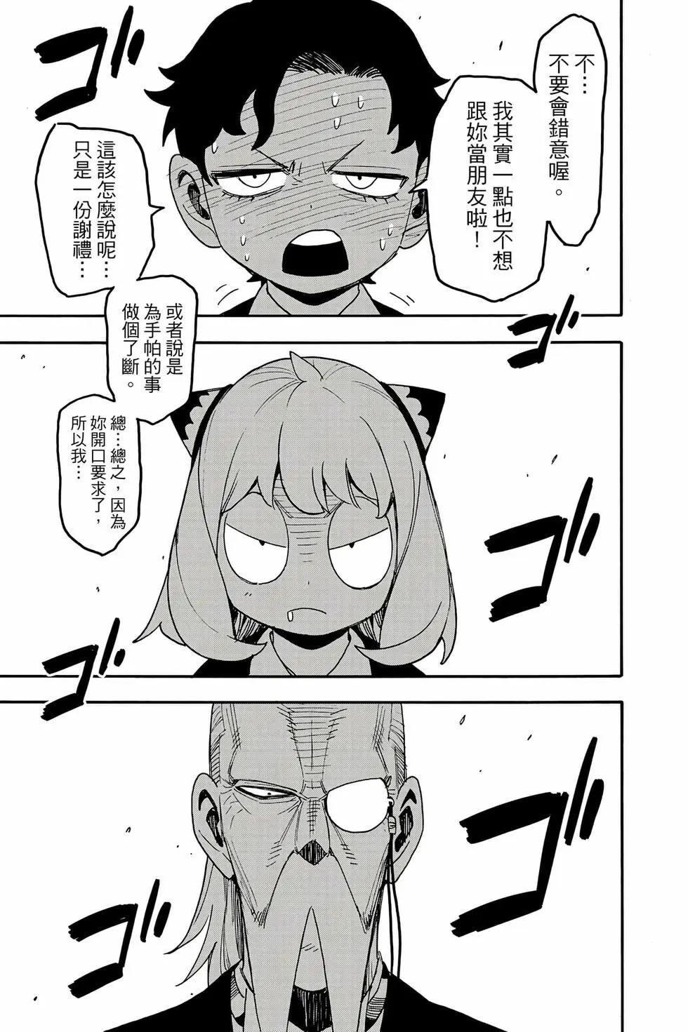 第 84 页