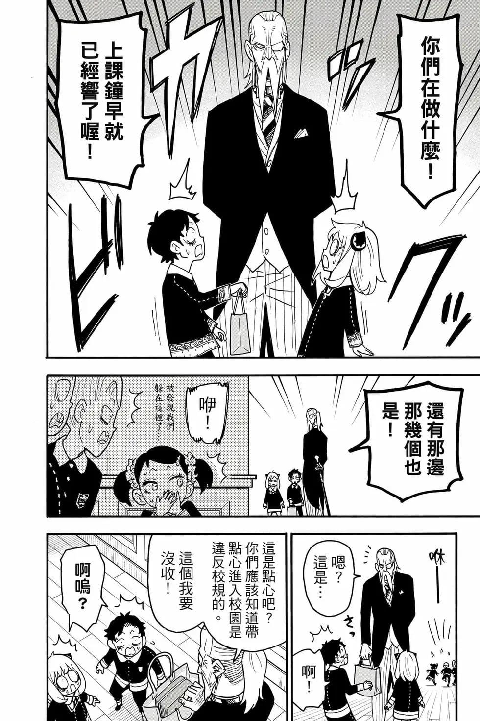 第 85 页